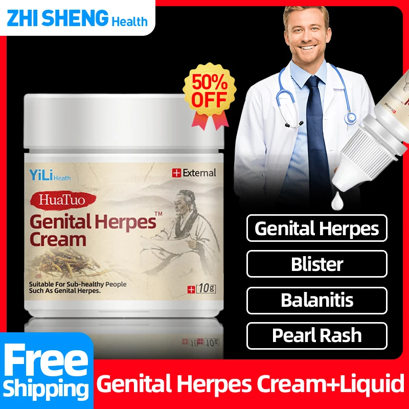 Male Genital Herpes Treatment Huatuo Cream Shingles Killer Herpes