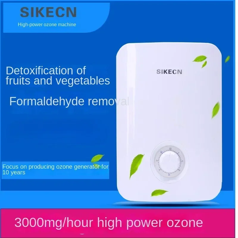 

220V high-power household multifunctional oxygen machine, fruit and vegetable formaldehyde removal disinfection machine