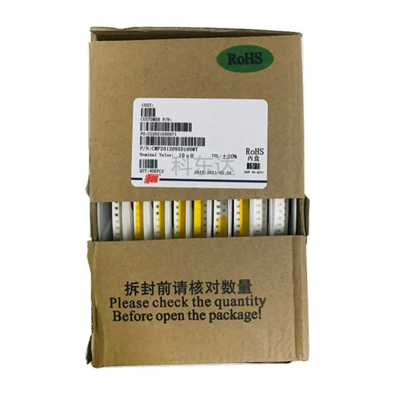 

100PCS Patch Magnetic bead Inductor 0805 0R 10R 30R 80R 100R 220R 600R 2000R
