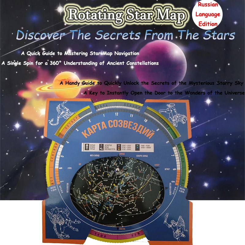 Russian Rotating Star Map Planisphere Constellation Guide Outdoor ...