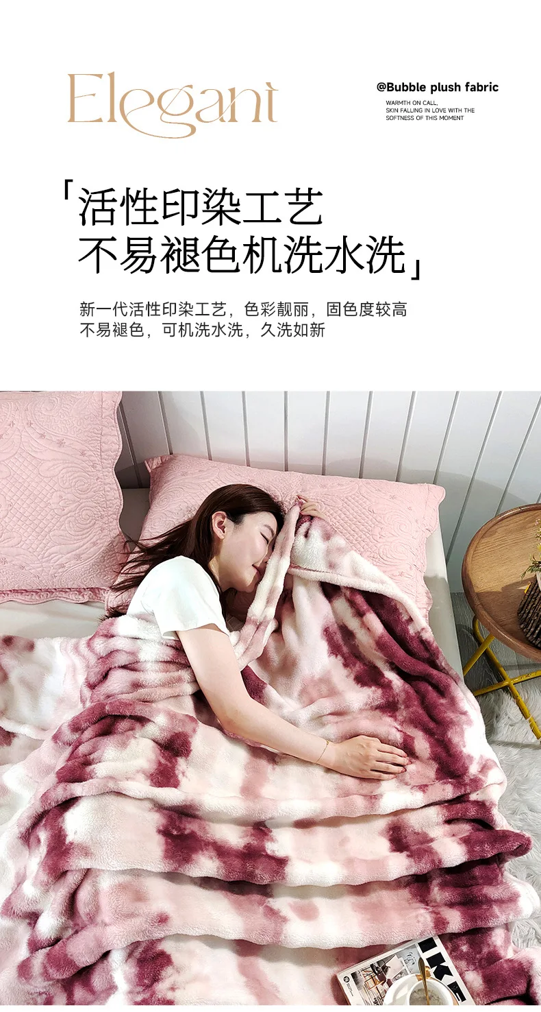 Double-Sided Bubble Fleece Blanket - Gradual Color Change Sofa  Nap Blanket