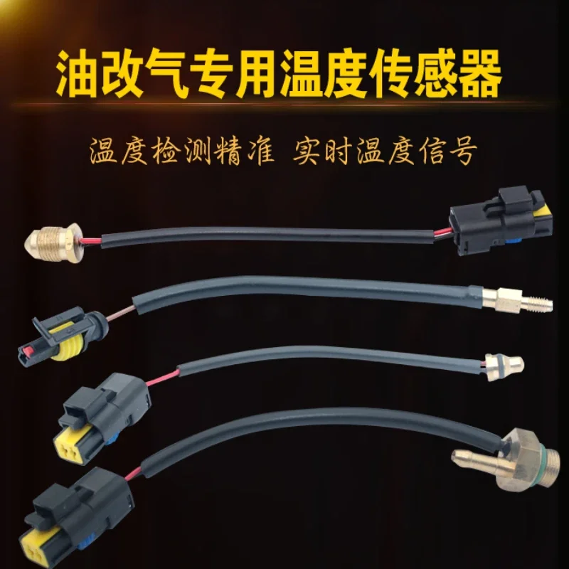 

Cng Natural Gas Car Oil Gas Changing Water Temperature Temperature Temperature Durable Stable Sensor Modification Accessories