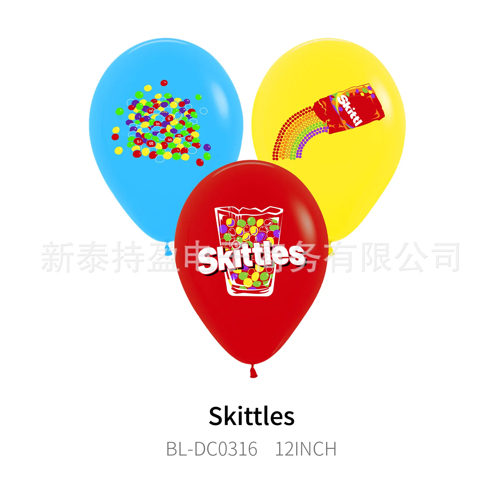 Новое поступление, латексный шар с радужным сахаром, детское украшение на день рождения