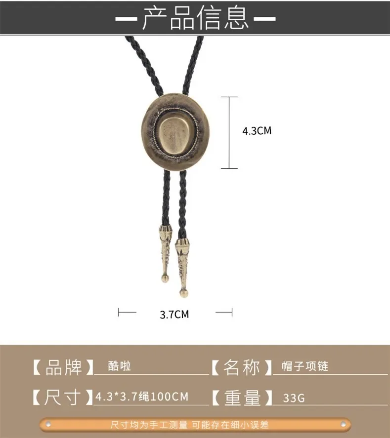 Bolo Tie Hand-knitted Leather Rope Long Sweater Chain Retro Cowboy Hat Necklace Bow Tie