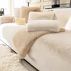 Rabbit Velvet Sofa Cover Three-Dimensional Thickened Warm Living Room Sofa Cushion Non-Slip Massage Plush Sofa Back Cushion 2
