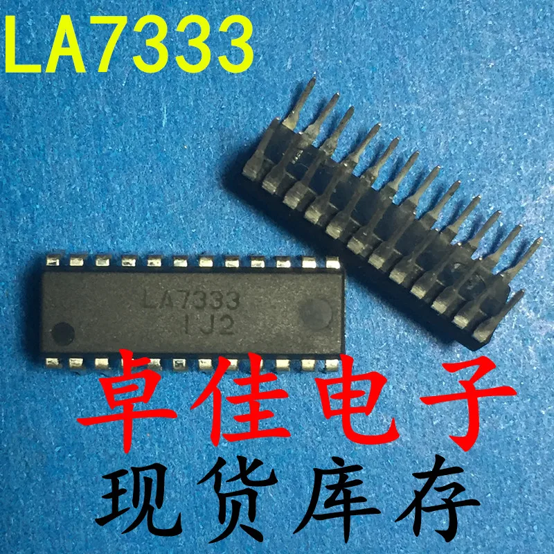 

30pcs original new in stock LA7333