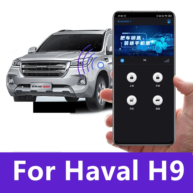 

For HAVAL H9 2017-2022 mobile phone smart digital car key keyless entry bluetooth connection modification Cost-effective
