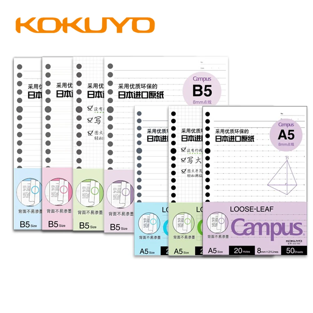 Giappone KOKUYO Notebook a fogli mobili Core 50 pagine A5/B5 Griglia orizzontale Notebook vuoto Sostituzione Core Forniture per ufficio scolastico