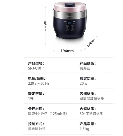 Bear Yogurt Machine Home Fully Automatic 4 Ceramic Yogurt Cup Cheese Rice Wine Machine Dark Blue SNJ-C10T1