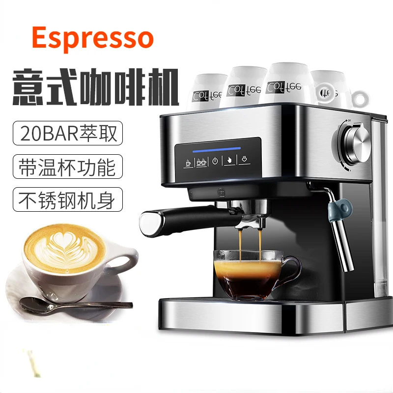 

20bar Italian coffee machine, household small, semi-automatic, high-pressure steam frothing office With temperature cup function