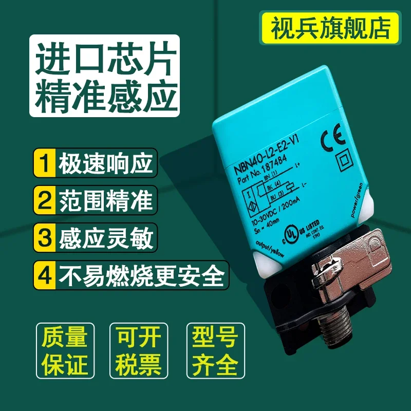 

NBN40-L2-Z0-V1 NBB20-L2-E2-V1 NBB20-L2-A0-V1 NBN40-L2-A0-V1 100% new and original