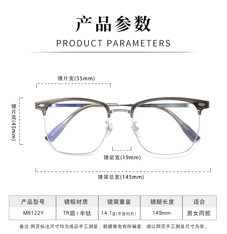 Bclear Full Rim Square Eyeglasses 1