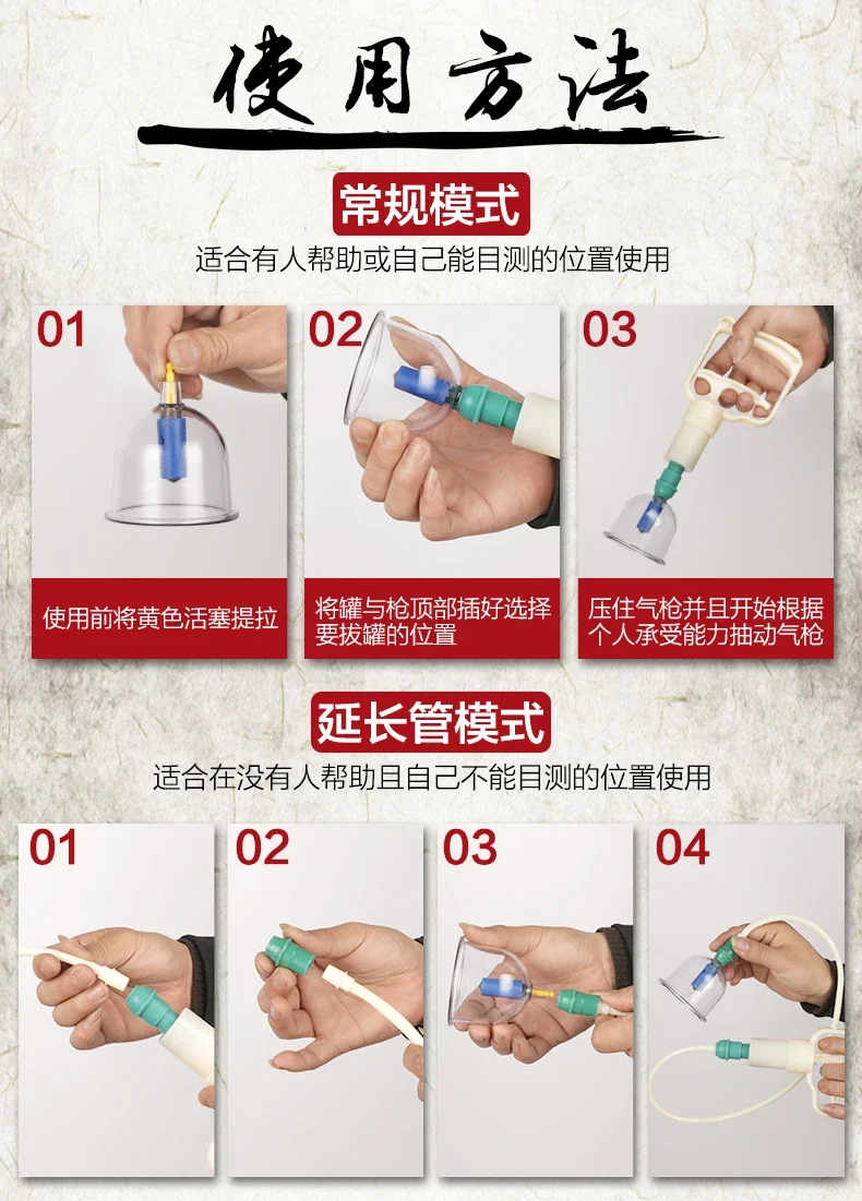 Set 32PCS Vacuum Cupping Body Massager Suction Cups Jar Plastic Vacuum Suction Cupping Set Cans for Shoulder Body Massage Care