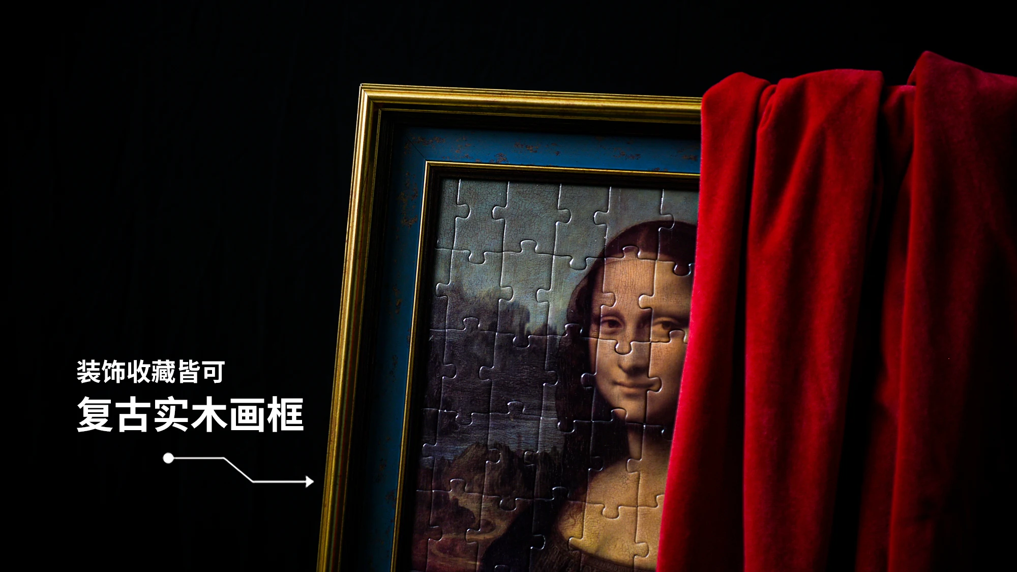 モナリザ2マジックパズル手品ステージマジック心magia小道具古典的な