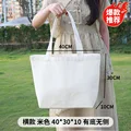 Beige 40 30 10CM