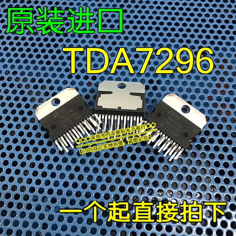

10 шт. Оригинальный Новый TDA7296 7296 ZIP аудио усилитель IC