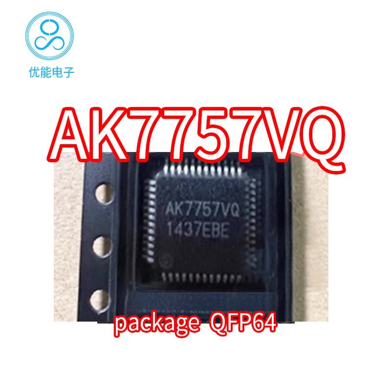 

Новый звуковой чип AK7757VQ AK7757 посылка QFP64 AK7757V