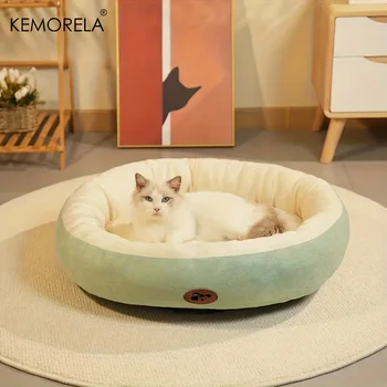 Cozy Plush Oval Pet Bed 1
