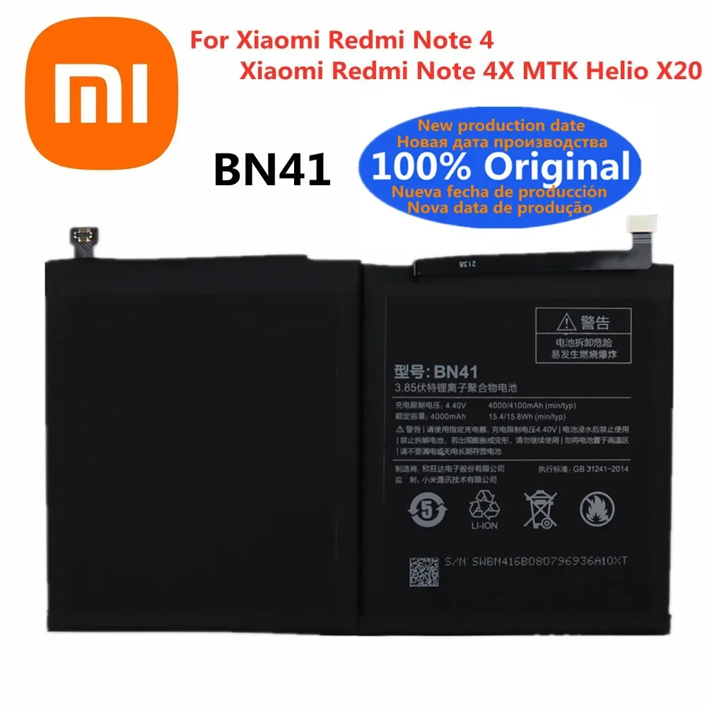 

Аккумулятор для Xiaomi Redmi Note 4 / Redmi Note 4X Note4X MTK Helio X20, 4100 мАч