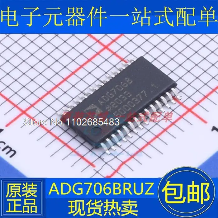 

ADG706BRUZ ADG706BRU ADG706B ADG706