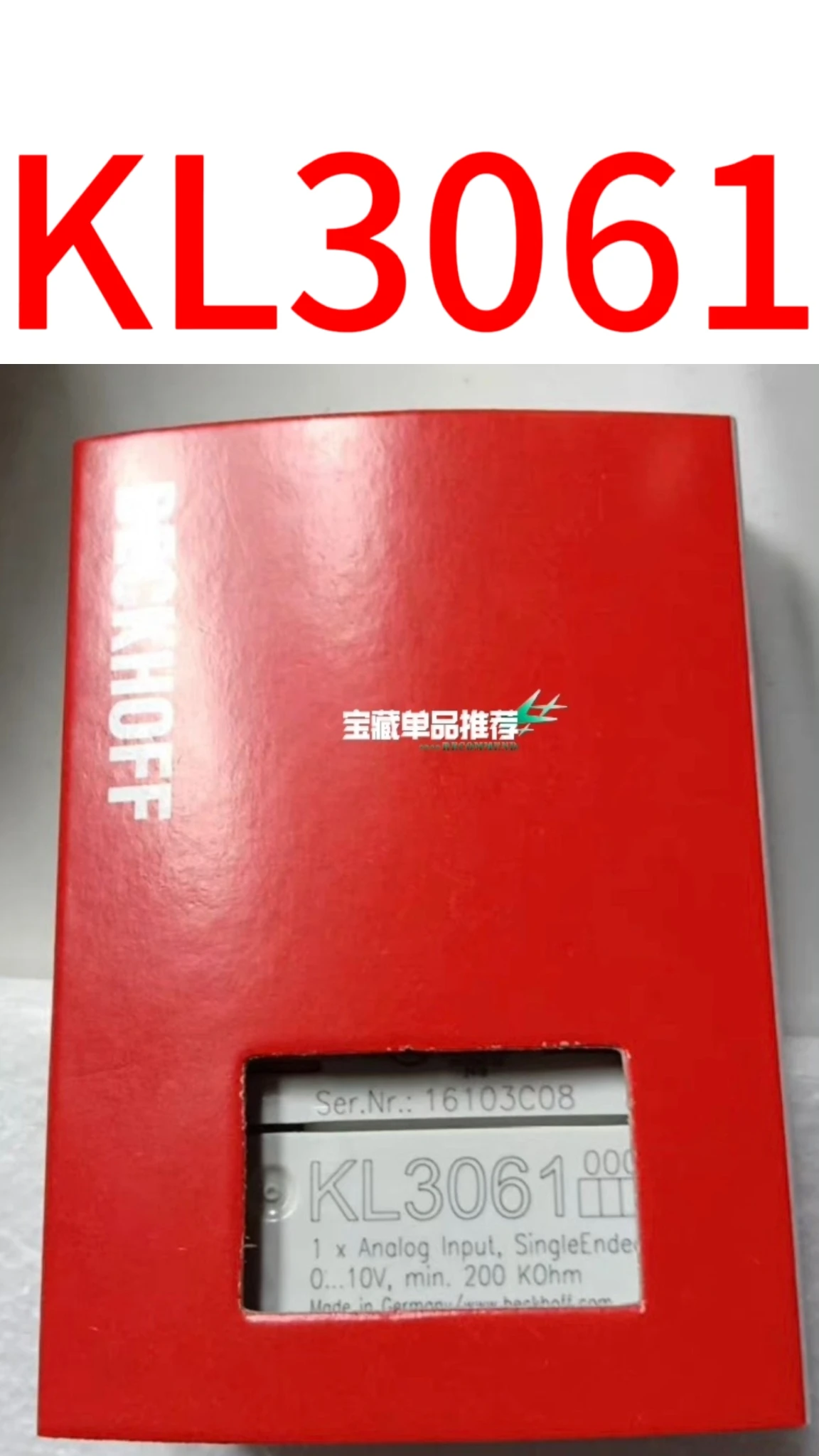 

brand new KL3061
