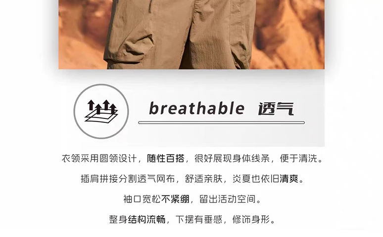 Subtraction of 24ss Patchwork loose T-shirt breathable mesh urban outdoor gorpcore lunarcore -