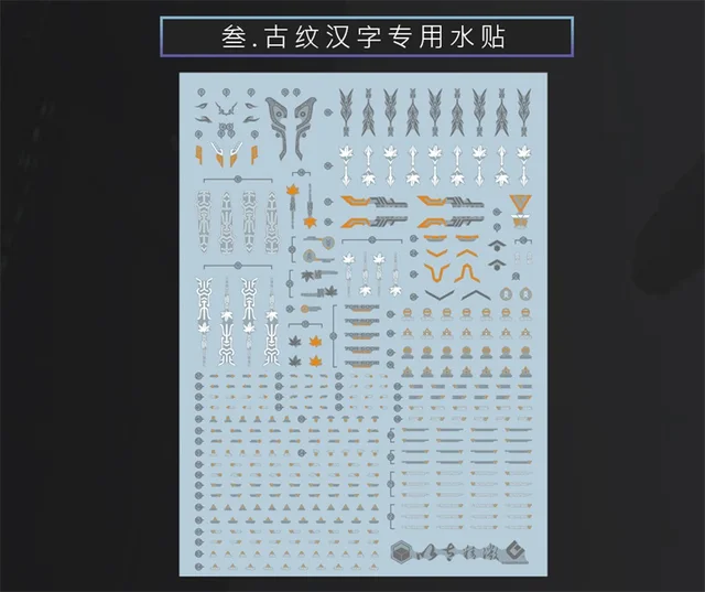 God Flame Keade 1/100 Mg CODE-Z-07 Ver.AEther XUANHUA STUDIO