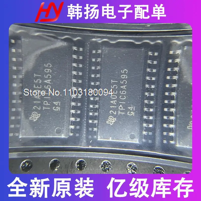 

5PCS/LOT TPIC6A595DWR TPIC6A595 SOP24