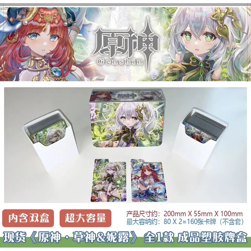 

160+PP High Quality Large Size Anime Cards Storage Deck Collection for Board Games box MGT/PKM /YGO/Gathering Games Trading Card