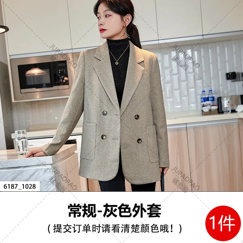 Новинка 2023 года