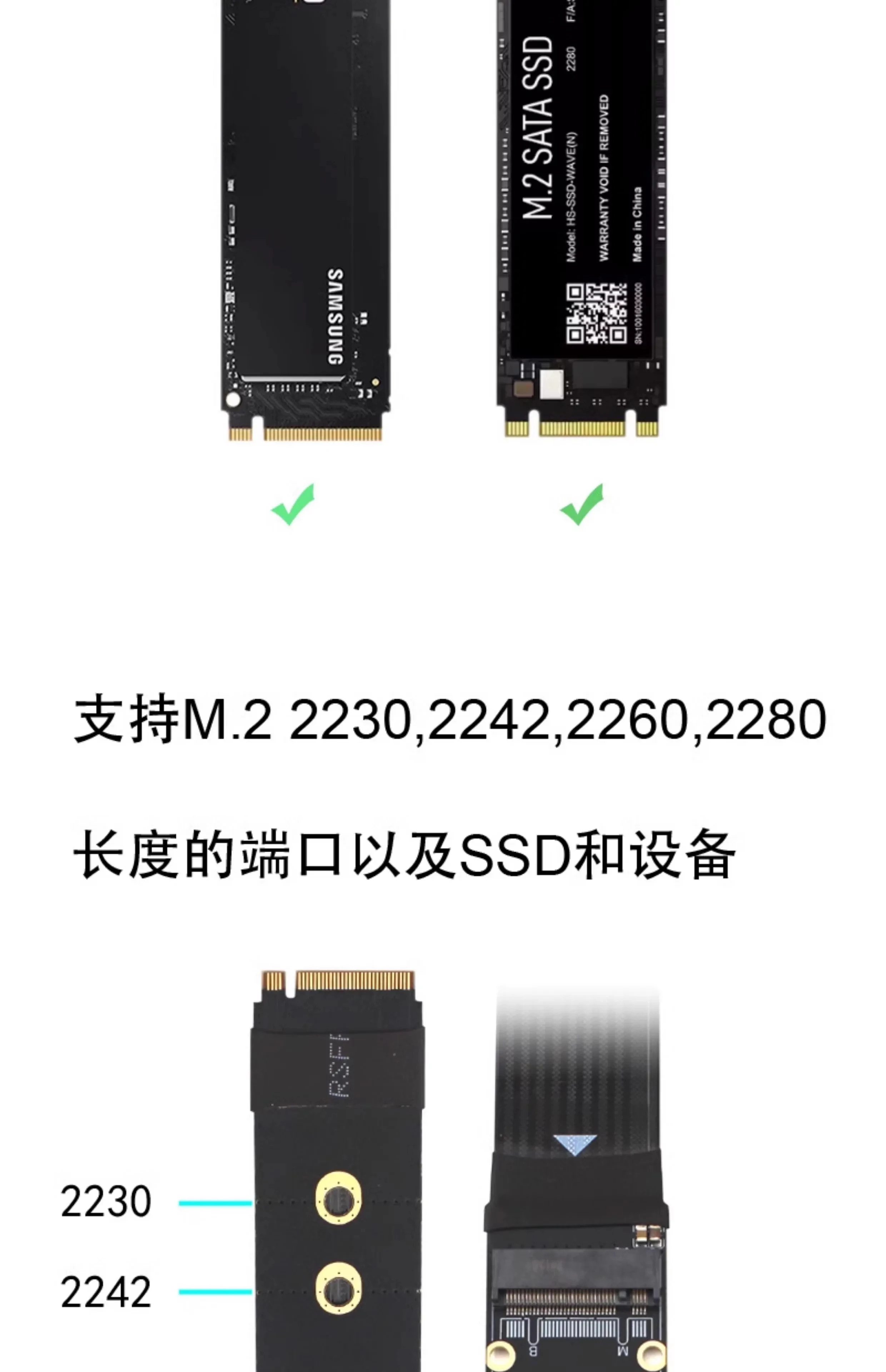 NGFF M.2 M-KEY NVME extension cable PCIe 4.0 SATA protocol notebook external expansion card