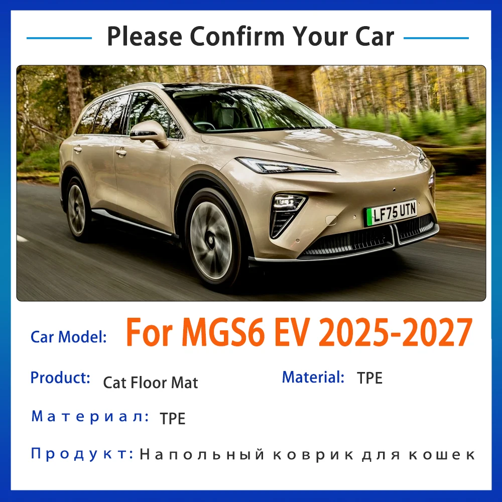 MGS6 EV 액세서리 2025 2026 2027용 LHD TPE 자동차 바닥 매트, 방수 매트, 풋 패널 라이너 카펫 패드, 먼지 방지 바디 키트