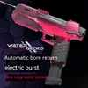 Water Gun 2024 New Gatling Mechanical Boy Electric Toy Outdoor Interactive Battle Toy Summer Fully Rechargeable Long-Range 6