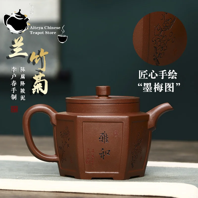

Yixing-Handmade Purple Clay Pot Set, Plum Orchid, Bamboo, chrysanthemum, Kungfu Tea Set, Chinese Teapot