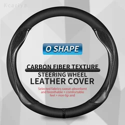 Luxury Leather Car Steering Wheel Cover - Non - Slip & Breathable Design (O  Carbon fiber)