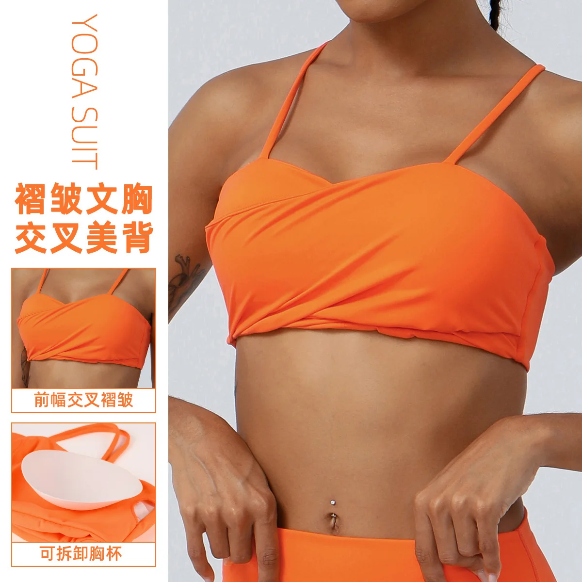 

Спортивный бюстгальтер Slim Back для женщин, быстросохнущая майка для йоги, фитнес, бег голым, Новинка