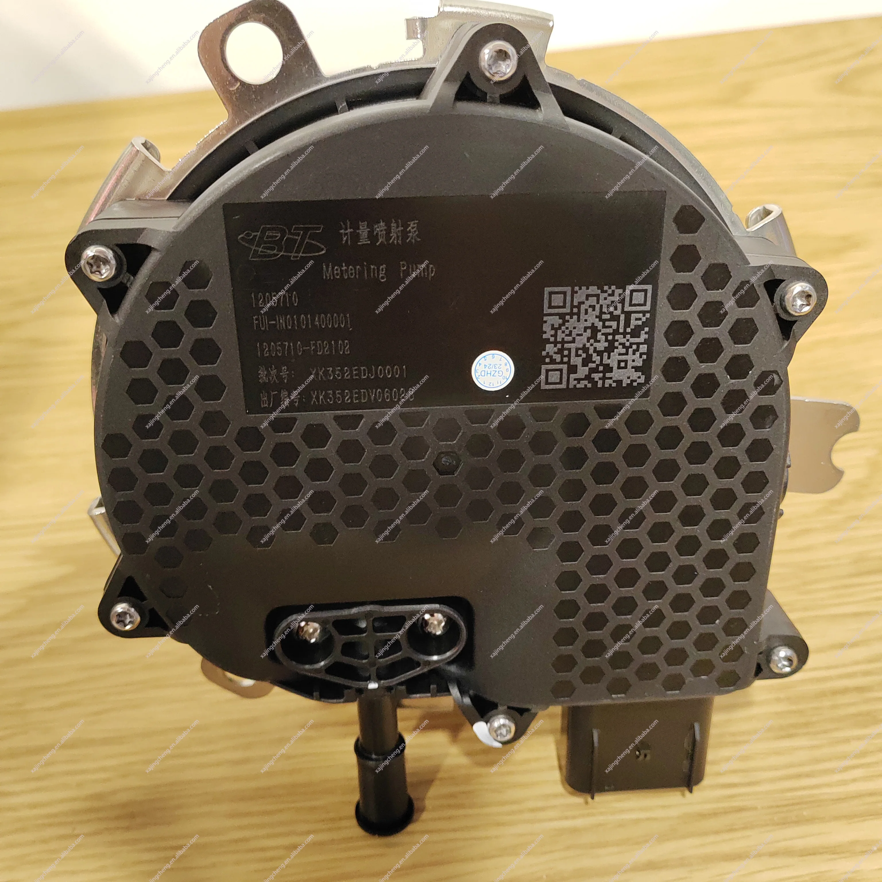 새로운 계량 우레아 펌프 연료 공급 펌프는 Sinotruck Howo 덤프 트럭에 적합합니다.