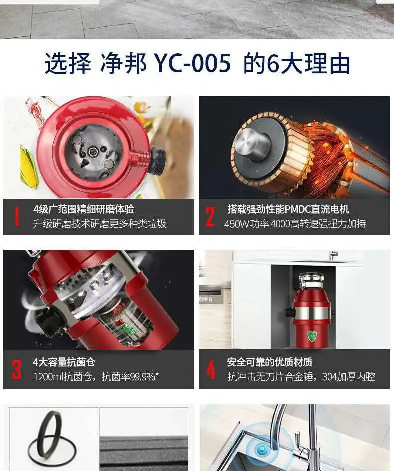 Jingbang High-power Household Restaurant Sink Food Waste Processor Sewer Kitchen Kitchen Waste Crusher Mute Garbage Disposal 6
