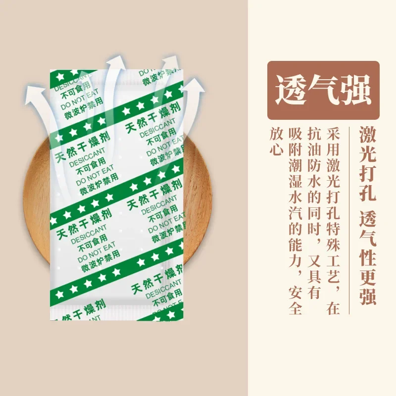 100g food grade desiccant large bag moisture-proof agent medlar flower tea nut tea moisture-proof bag