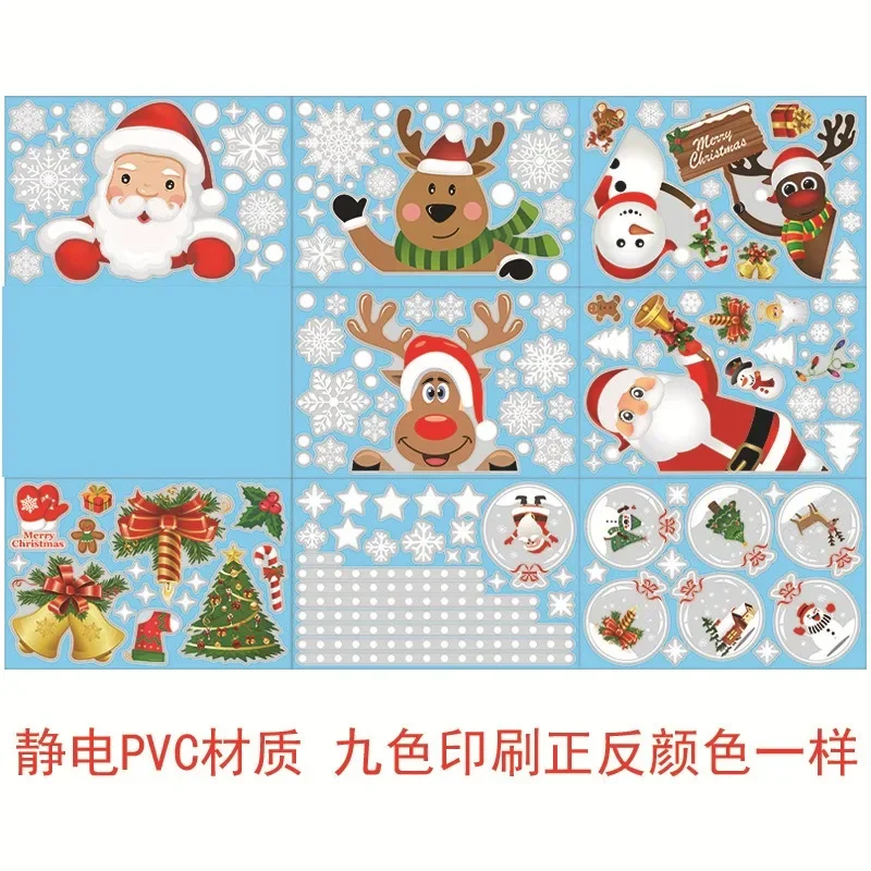 Christmas Window Stickers Santa Claus Snowman Elk Snowflake
