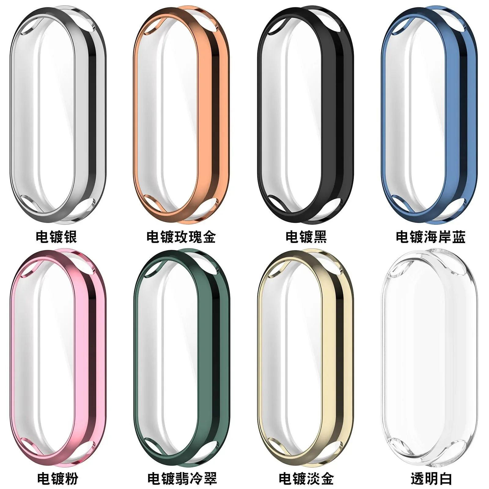 Silicone TPU Smartwatch Screen Protector Frame and Soft Cover Shell