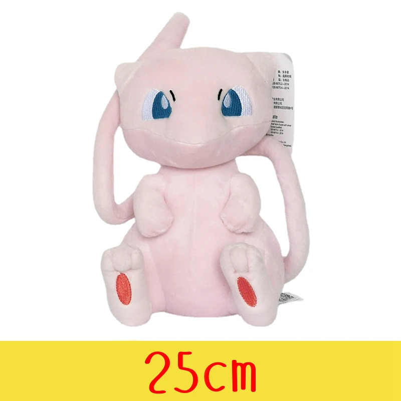 ポケモン　ミュウ　ぬいぐるみ 151 ぬいぐるみ Pokémon fit ミュウ ｜【公式】ポケモンセンター
