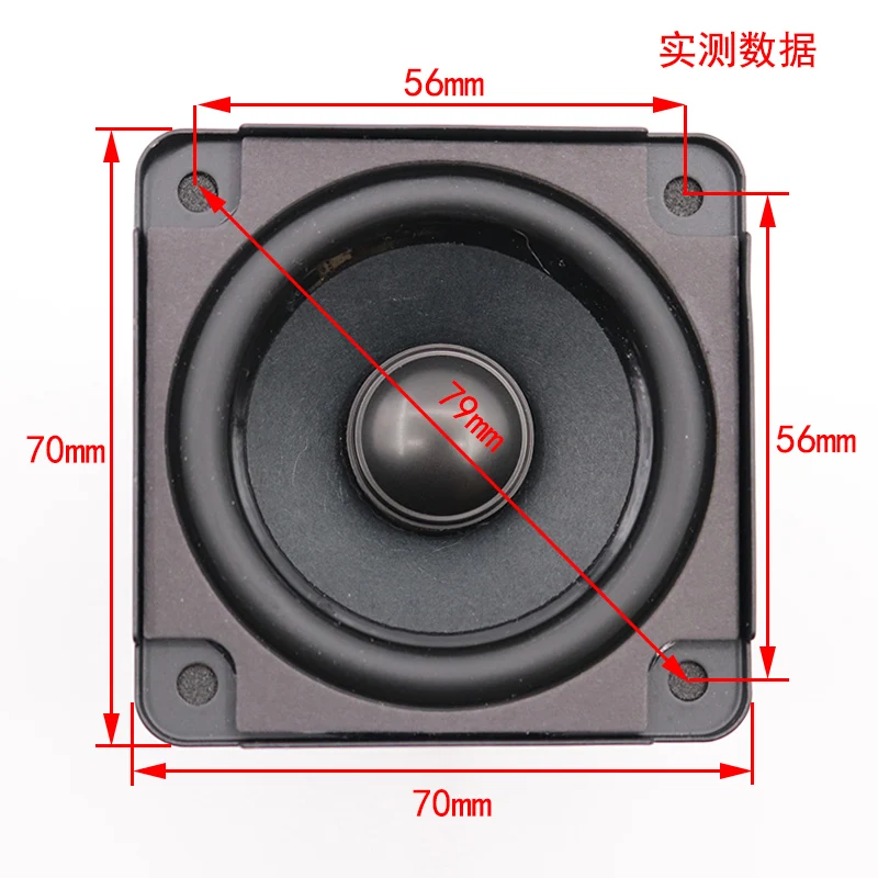 2.75-inch full-frequency fever horn hifi speaker with delicate and durable home DIY speaker can replace C20