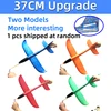 37cm 1random upgrade