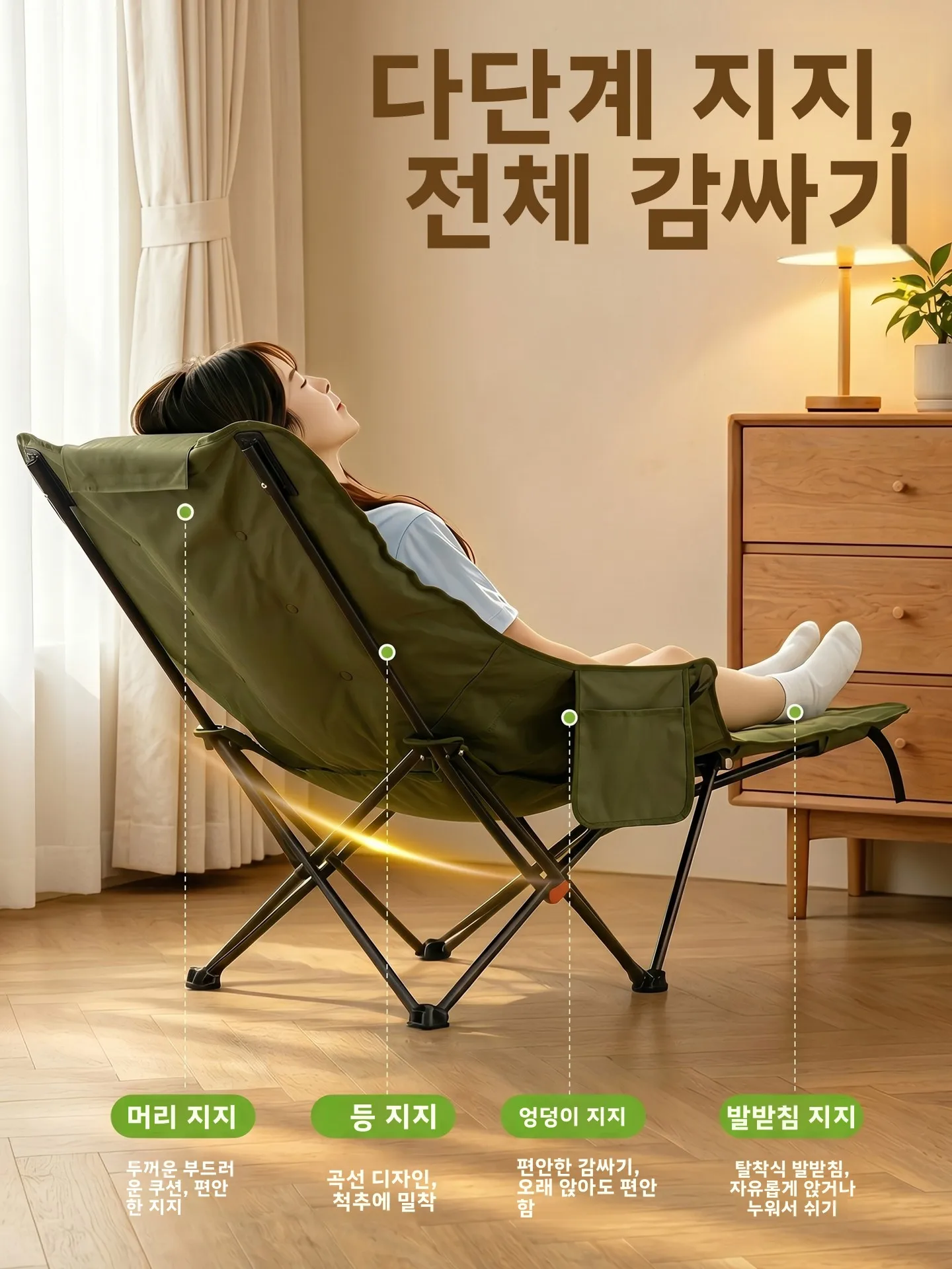 새로운 2026 오피스 낮잠용 문체어 접이식 등받이 싱글 침대 야외 레저 가구 브랜드 하이백 서포트