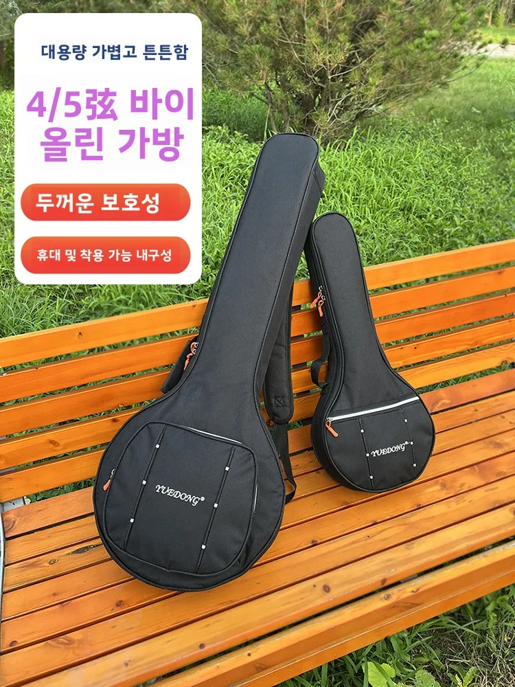 두꺼운 옥스포드 천 밴조 케이스 더블 숄더 스트랩 방수 5줄 밴조 악기 가방 Y..