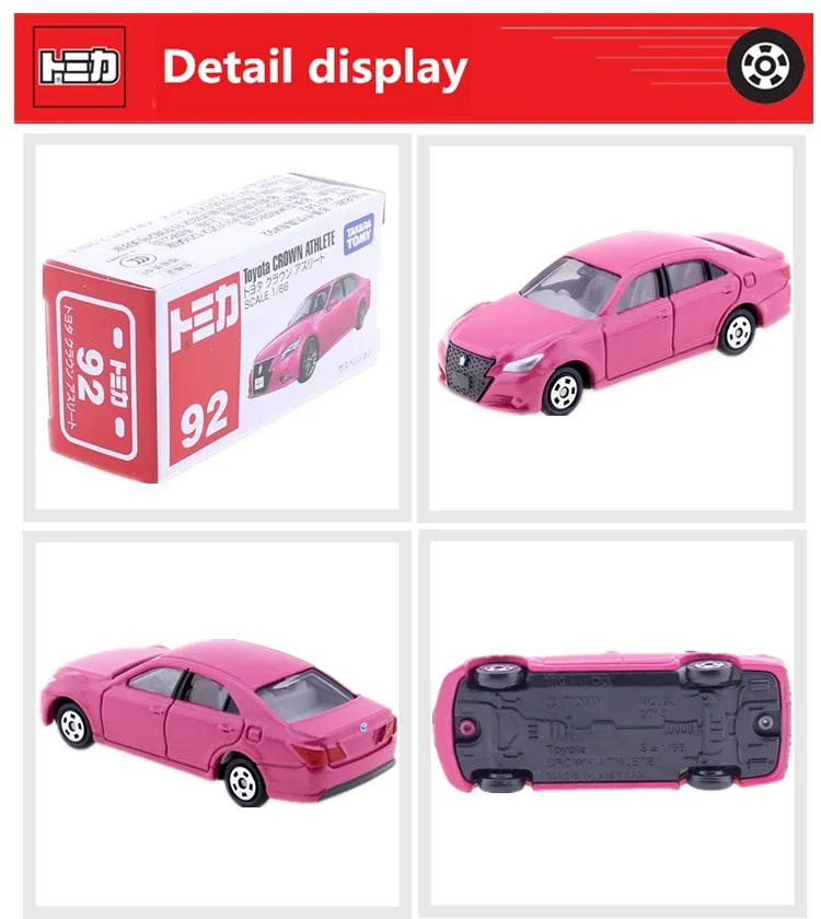 ホビーラジコン TOMYTEC TOYOTA CROWN ATHLETE 1/32 Tomica Basic Toyota Crown Athlete Pink – Flipn Diecast