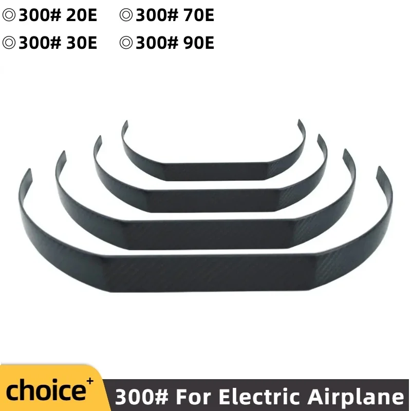 

Шасси из углеродного волокна для самолета с фиксированным крылом, 1 шт., 3K, 300 #, 20E/30E/70E/90E