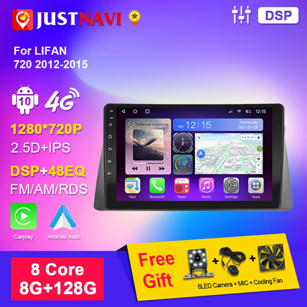 

JUSTNAVI 2 Din Car Radio LIFAN 720 2012-2015 Multimedia 9 INCH Head UNIT DVD Carplay Android Video Player GPS Auto Navigation