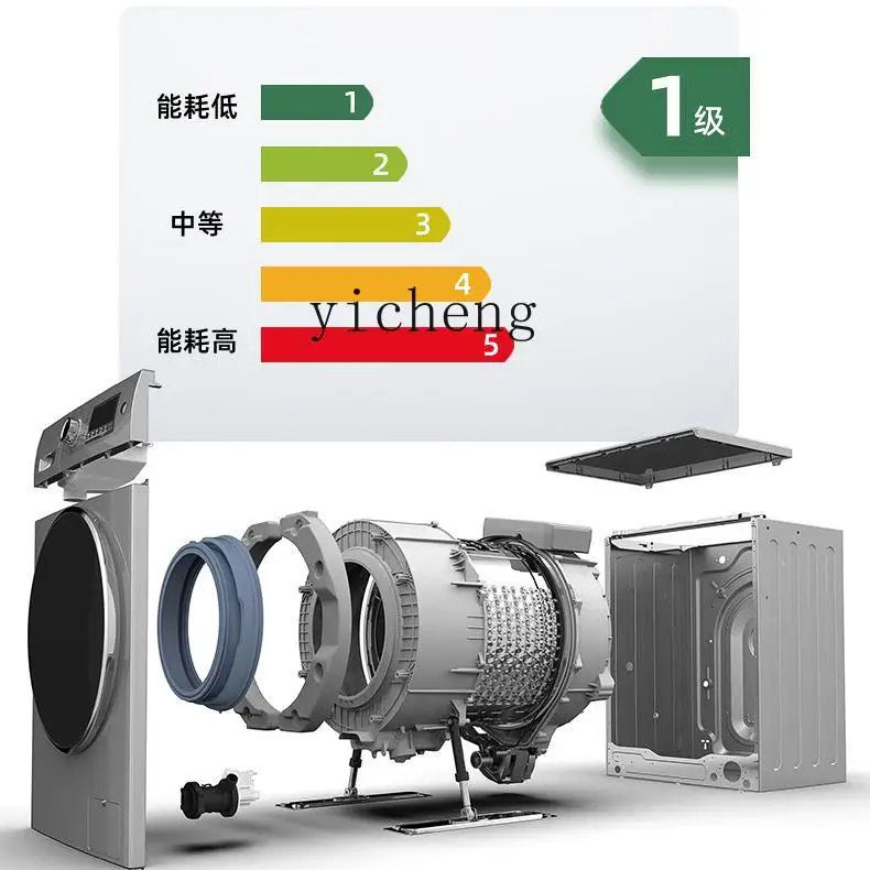 XL Drum Automatic Washing Machine Washing Mildew-Proof Sterilization Washing High Temperature 2